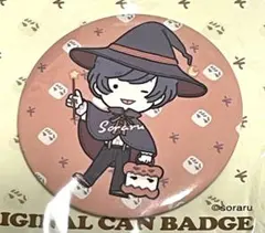 そらる　缶バッジ　ファミマコラボ品