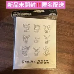 2026年最新】yu nagaba ファイルの人気アイテム - メルカリ