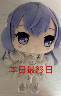 ぬいぐるみ 芹沢あさひ シャニマス もちWhat もちほわ - メルカリ