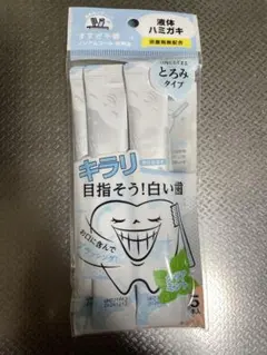 新品　マウスウォッシュ5本