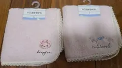 ピンク ドーナツ刺繍 タオルハンカチ 2枚セット