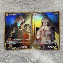 つ*】様 名探偵コナンカードゲーム 大和敢助 RP 上原由衣 RP