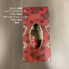 SABON ギフトセットのサムネイル