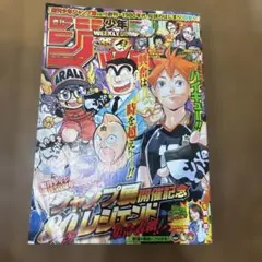 週刊少年ジャンプ 2006年27号 家庭教師ヒットマンREBORN! - メルカリ