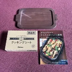 2025年最新】ラクック（未使用）の人気アイテム - メルカリ