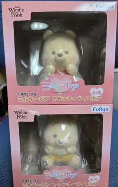 新品未開封★くまのプーさん ミルキーボア フロッキーフィギュアのサムネイル