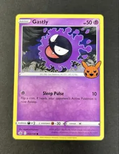 ゴース ハロウィンスタンプ Trick or Trade 英語版　Gastly