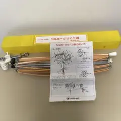2026年最新】シルバー精工の人気アイテム - メルカリ