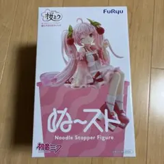 初音ミク ぬーどるストッパーフィギュア 桜ミク2025ウインク