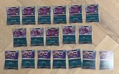 ゲンガーカード 18枚セット