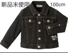 ダブルビー Gジャン 100cm