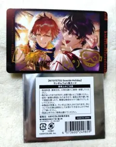 Item thumbnail for item f35483a5-4bb7-4c54-beba-5d8122c986b7