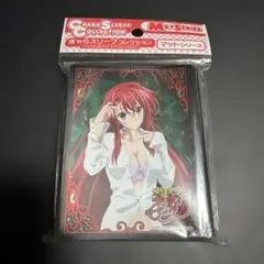 きゃらスリーブコレクションDX ハイスクールD×D BorN スリーブ 新品