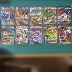 メガドリームex MA メガアタックレア　フルコンプ