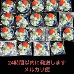 あんスタ天城一彩缶バッジ24個セット 2026年最新】天城一彩の人気アイテム - メルカリ