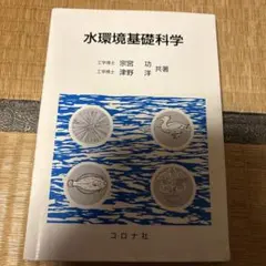 Item thumbnail for item 2dc1dd40-ad63-4df8-aba9-49d3dd3c4ba2