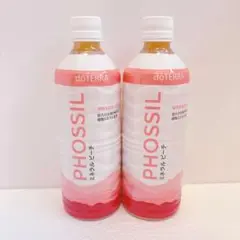 ドテラミネラル　7本セット　非売品　ブンタン　パッションフルーツ　カシス ドテラミネラル 7本セット 非売品 ブンタン パッションフルーツ