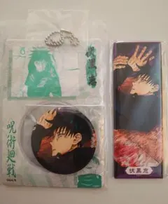 呪術廻戦　伏黒恵缶バッチセット　ジャンプショップ