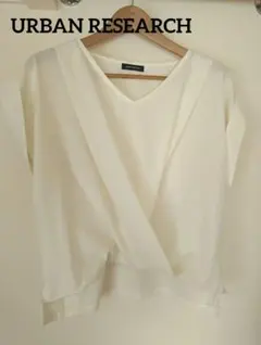 【美品】URBANRESEARCH Vネック ブラウス 白 フリー 上品