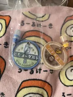 サンリオ ミルクシアーチャーム