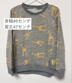 SALE ふんわりプル120サイズくらい