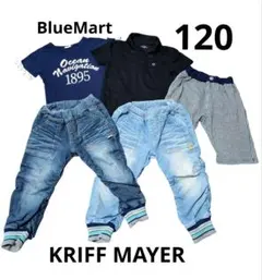 KRIFF MAYER デニムハーフパンツ等 5点 まとめ売り