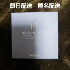 2025年最新】未開封クッションの人気アイテム - メルカリ