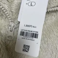 coca アイボリー フリースジャケット Lサイズ