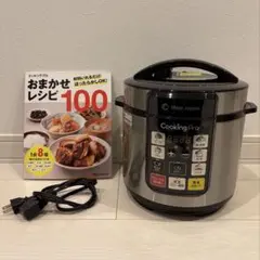2026年最新】Cookingproの人気アイテム - メルカリ