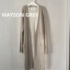 メイソングレイ　ロングカーディガン