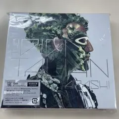 嵐 THE DIGITALIAN 新品CD+DVD