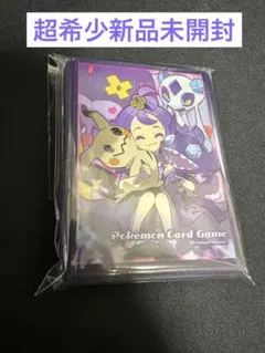 2025年最新】覚醒の勇者 未開封の人気アイテム - メルカリ