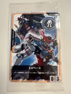 2025年最新】ガンダムカード exベースの人気アイテム - メルカリ