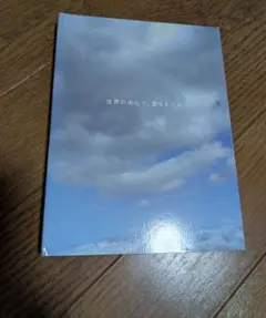 Item thumbnail for item cb6d901b-911c-43a1-b80d-1638fecfa12d