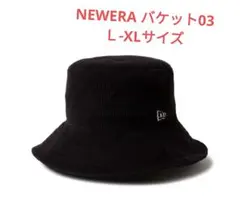 NEWERA ニューエラ　コーデュロイ　バケットハット　バケット03