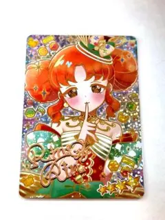 アイプリ メロディバズリウムアンサンブルオレンジ リンリン サイン