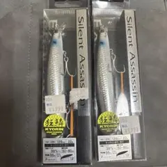 SHIMANO シマノ サイレントアサシン 129F 2本セットのサムネイル