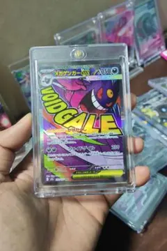 ギガソード　Vジャンプ懸賞品　ARS10 ギガソード Vジャンプ懸賞品 ARS10 - メルカリ