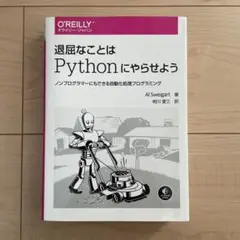 Item thumbnail for item a3c9f482-cb8e-489a-adc6-9e8b420a1332