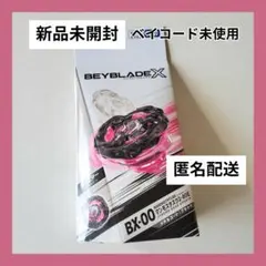 2025年最新】ビット エレベートの人気アイテム - メルカリ