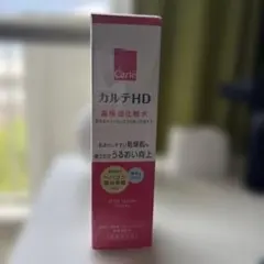 【新品未開封】Carte HD モイスチュア ローション 高保湿化粧水のサムネイル