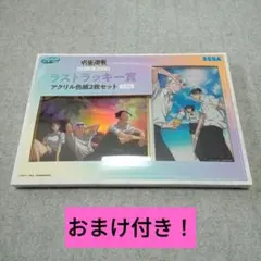 呪術廻戦　セガラッキーくじ　明昼の刻・黄昏の刻　ラストラッキー賞　おまけ付き