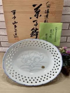 2026年最新】玉泉窯の人気アイテム - メルカリ