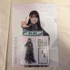 2025年最新】増本綺羅の人気アイテム - メルカリ