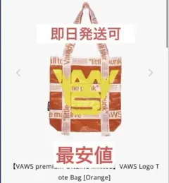 2025年最新】Vaundyグッズの人気アイテム - メルカリ