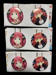 一番くじ　五等分の花嫁　J賞　缶バッジ　中野ニ乃　3個セット