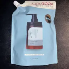 cocone クレイクリームシャンプー　リペア
