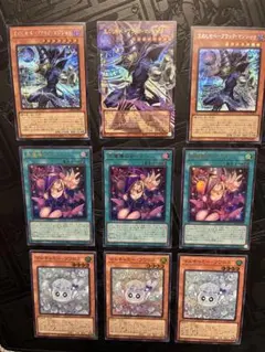 王のしもべブラック・マジシャン オーバーフレーム　ブラックマジシャンセット