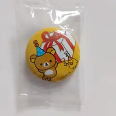 リラックマ 3周年缶バッジ+チャーム 2点セット - メルカリ