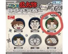 忍たま乱太郎 ガチャガチャ ミニポーチキーホルダー 山田利吉